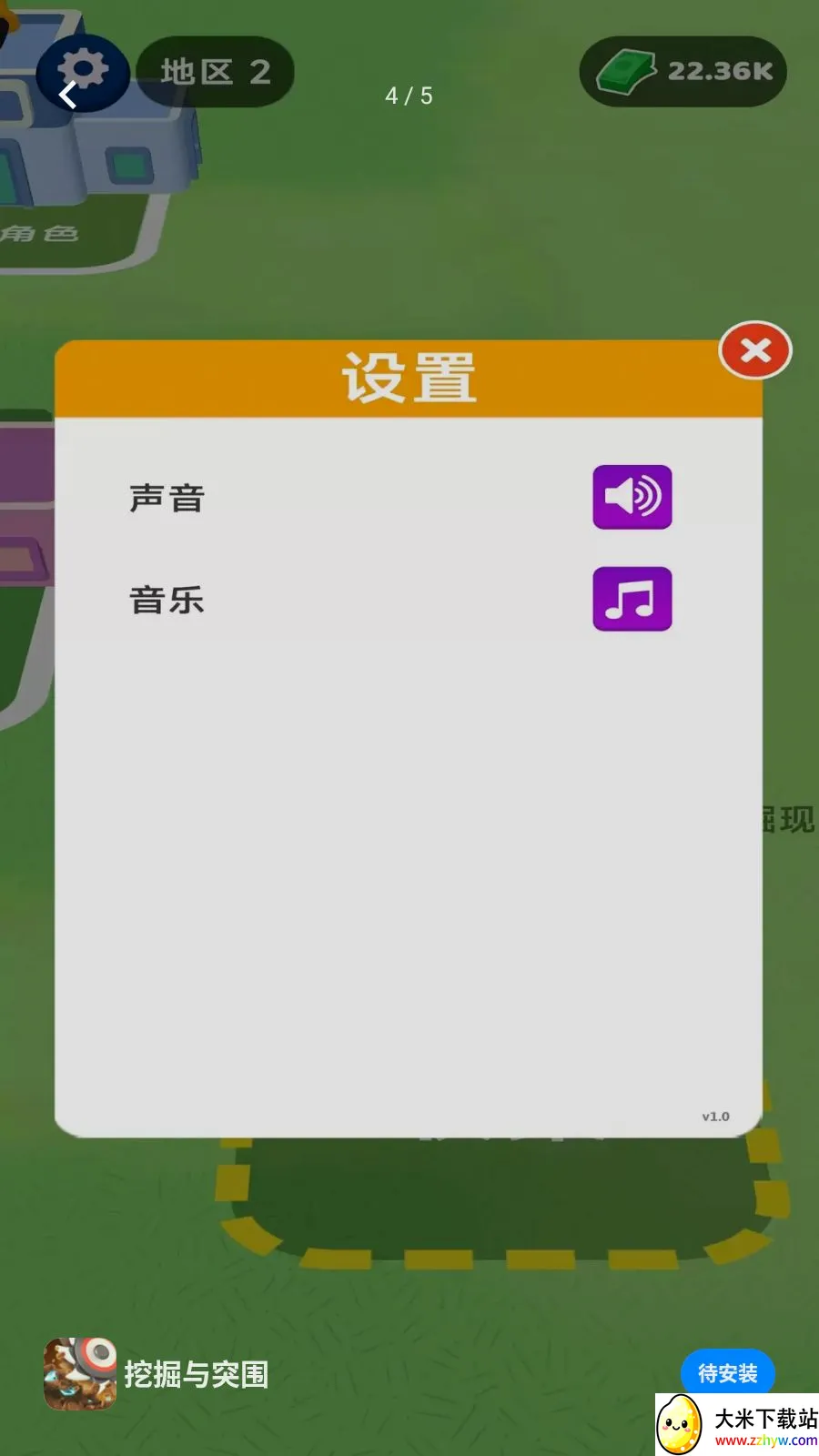 �ھ���ͻΧ(������Դ������Ϸ)v1.0.0 ��׿���ͼ