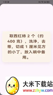 Heal ����2026���°汾v1.0.9 �ֻ����ͼ