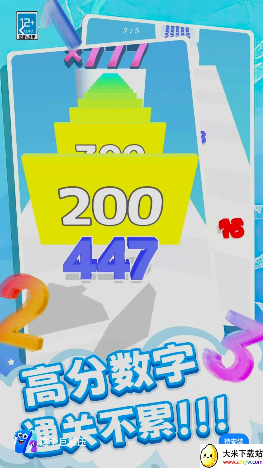 ����޽�ѹ(���ִ�����Ϸ)v0.260512.140 ��Ѱ��ͼ