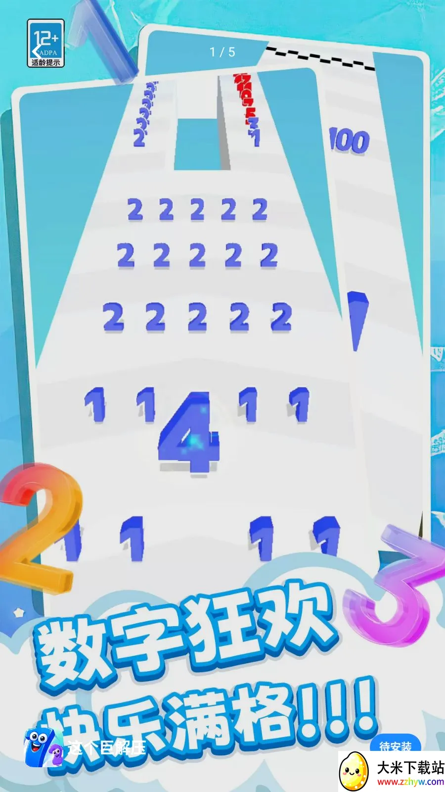 ����޽�ѹ(���ִ�����Ϸ)v0.260512.140 ��Ѱ��ͼ