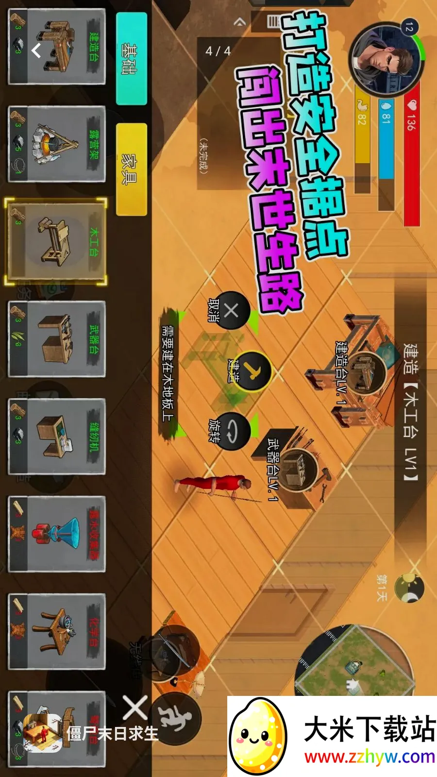 ��ʬĩ������2026�ٷ����°汾v1.0 �ֻ����ͼ