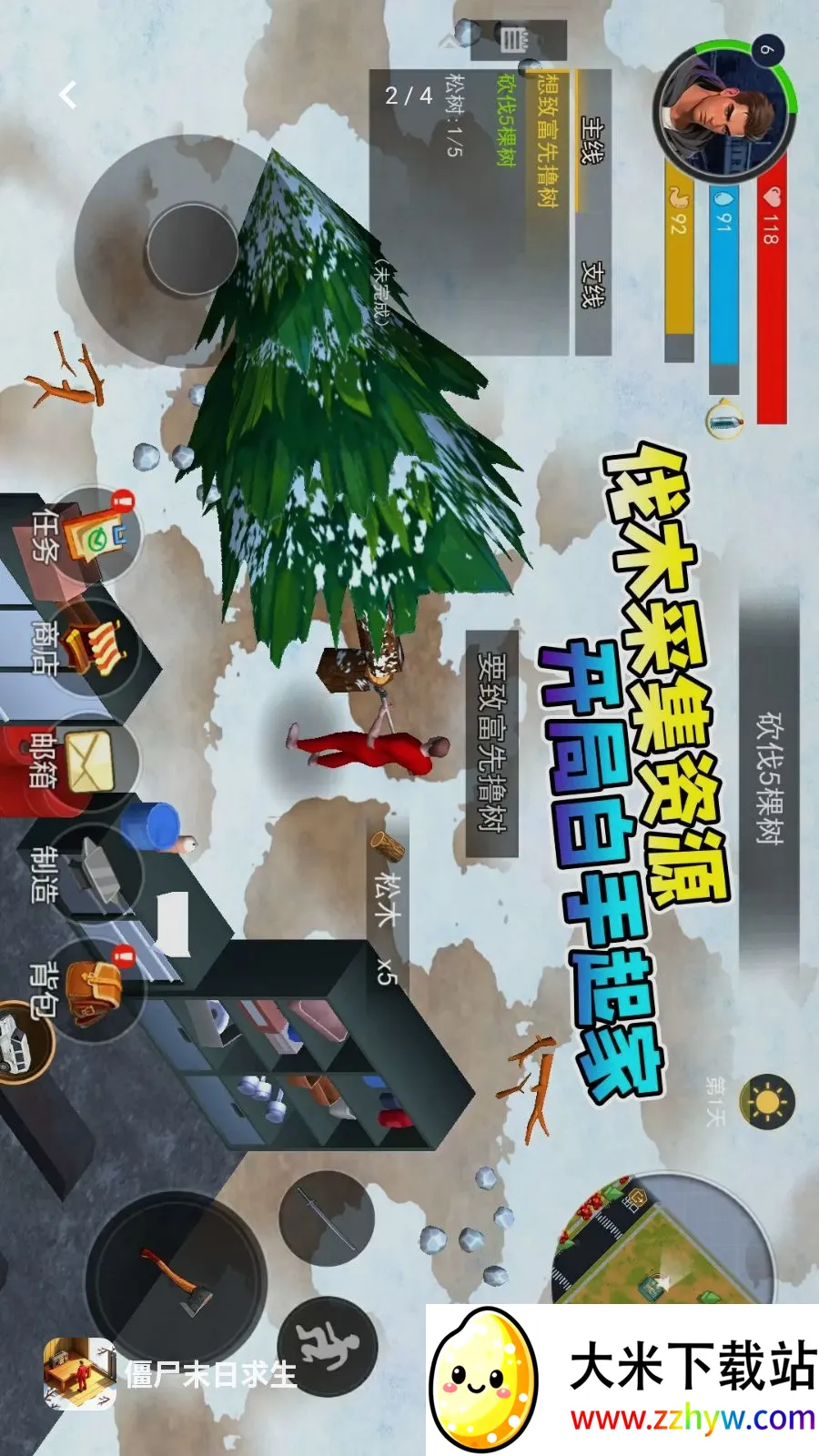 ��ʬĩ������2026�ٷ����°汾v1.0 �ֻ����ͼ