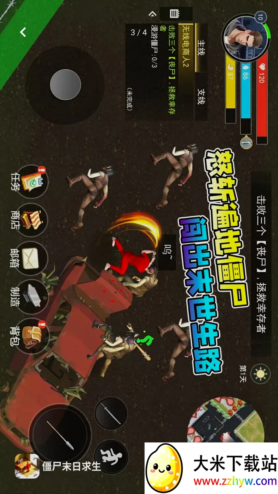 ��ʬĩ������2026�ٷ����°汾v1.0 �ֻ����ͼ