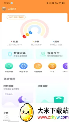 �����������ֻ���v1.9.3 ��Ѱ��ͼ