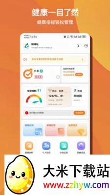 ��Զ�AI���������ֻ���v1.0.50 ��Ѱ��ͼ