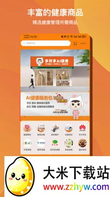 ��Զ�AI���������ֻ���v1.0.50 ��Ѱ��ͼ