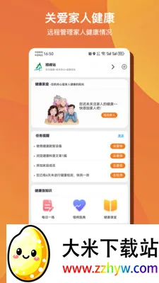 ��Զ�AI���������ֻ���v1.0.50 ��Ѱ��ͼ