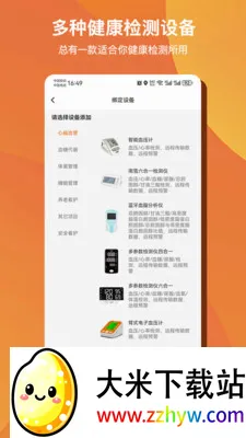 ��Զ�AI���������ֻ���v1.0.50 ��Ѱ��ͼ