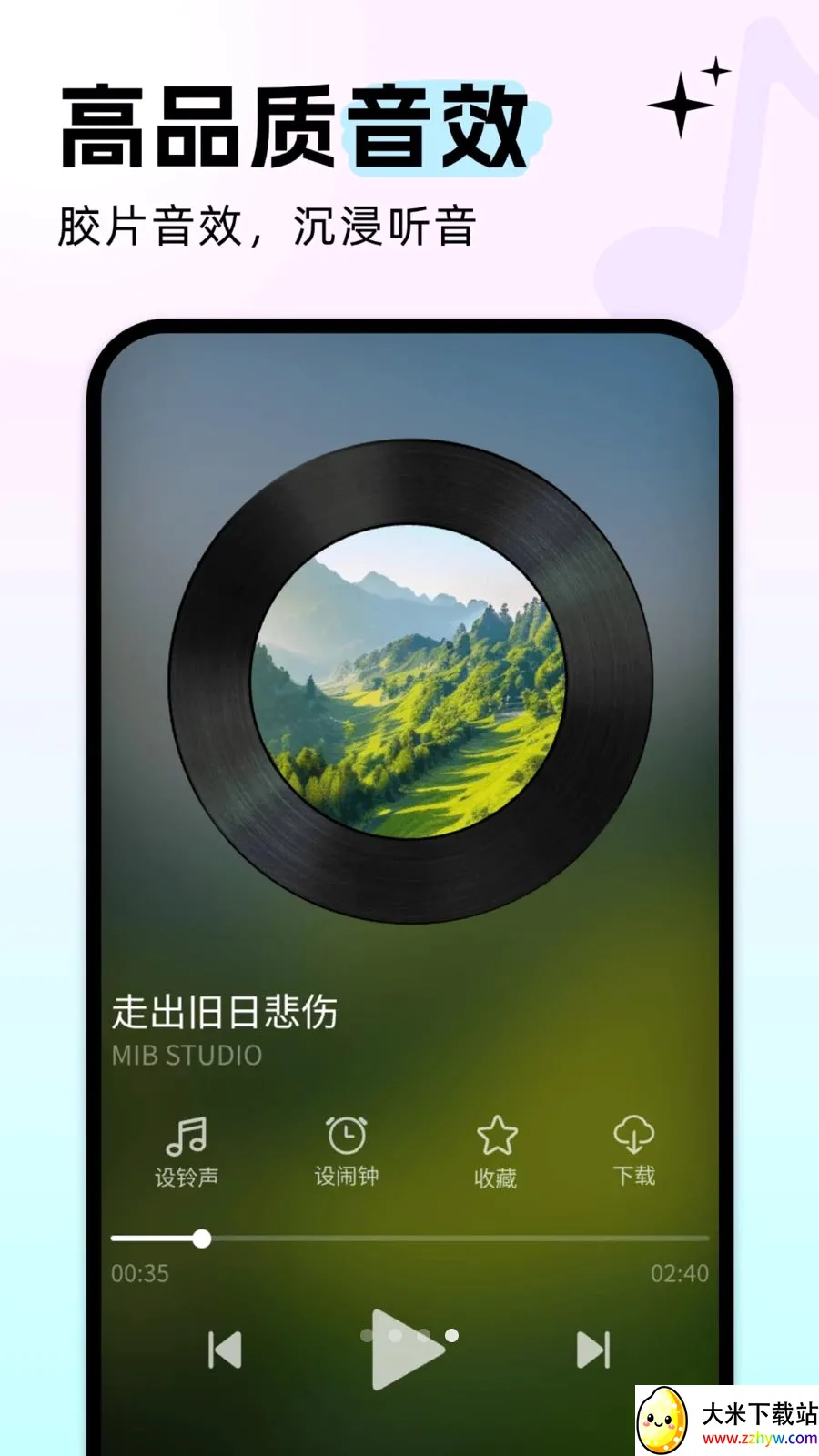 �����������(��������ƽ̨)v5.0.4 ��׿���ͼ