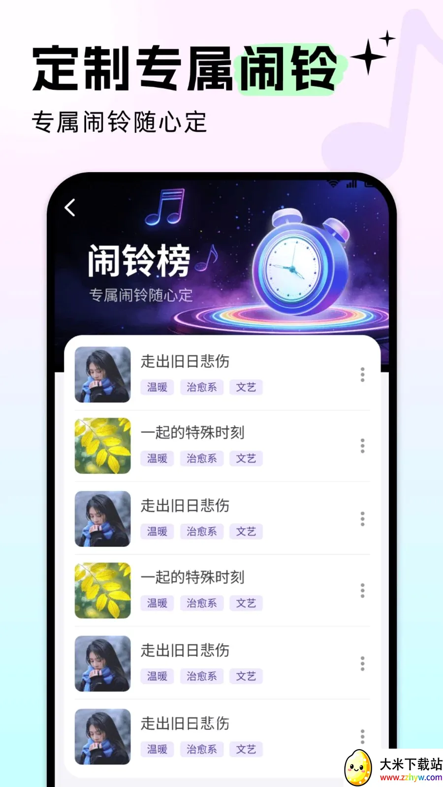 �����������(��������ƽ̨)v5.0.4 ��׿���ͼ