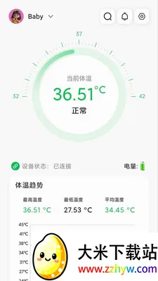 ���±���������(���¼��Ӧ��)v1.2.5 ��׿���ͼ
