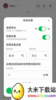 ���±���������(���¼��Ӧ��)v1.2.5 ��׿���ͼ