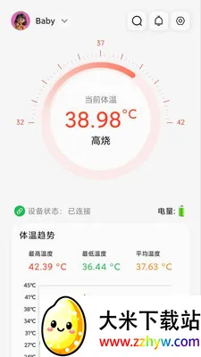 ���±���������(���¼��Ӧ��)v1.2.5 ��׿���ͼ