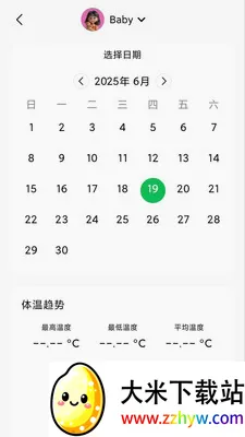 ���±���������(���¼��Ӧ��)v1.2.5 ��׿���ͼ