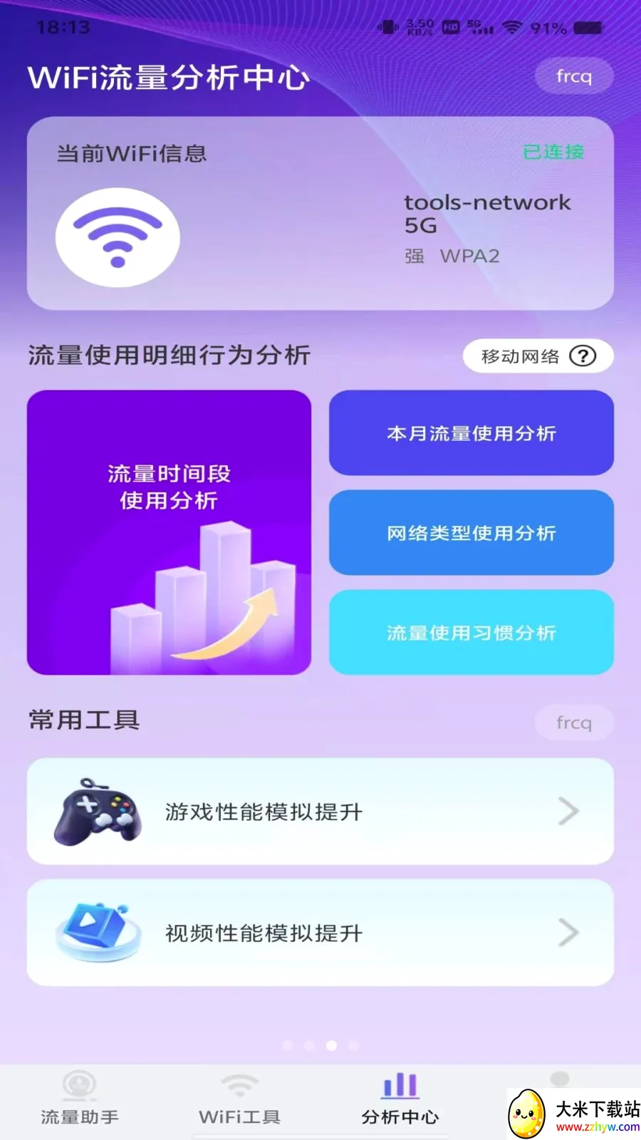 ������Ѳ�ѯ�����ֻ���v1.0.0 ��Ѱ��ͼ