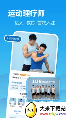 С������2026�ٷ����°汾v2.2.9 �ٷ������ͼ