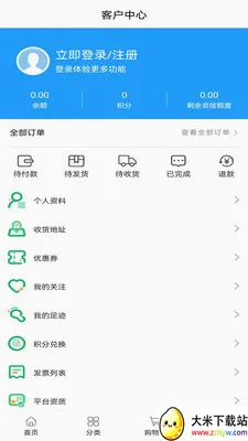 ��ҽ��ҩ(ҽҩ��Ʒչʾƽ̨)v0.0.19 ��׿���ͼ