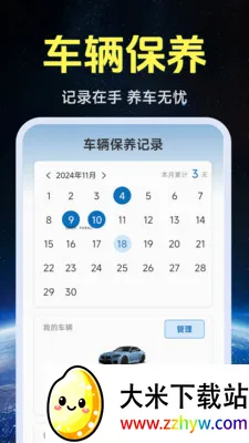 ����ʵ�����ǵ�ͼ�����ֻ���v1.0.1.4 �ֻ����ͼ