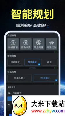 ����ʵ�����ǵ�ͼ�����ֻ���v1.0.1.4 �ֻ����ͼ