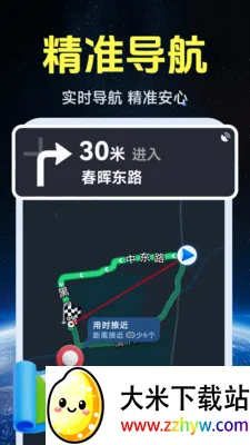 ����ʵ�����ǵ�ͼ�����ֻ���v1.0.1.4 �ֻ����ͼ