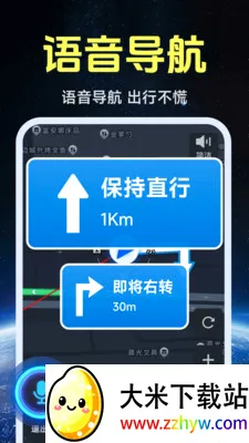 ����ʵ�����ǵ�ͼ�����ֻ���v1.0.1.4 �ֻ����ͼ