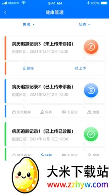 ���Ƽ����������ϵͳ�����ֻ���v1.5.1 ��Ѱ��ͼ