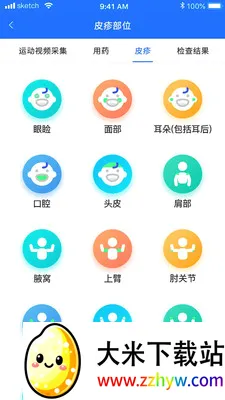 ���Ƽ����������ϵͳ�����ֻ���v1.5.1 ��Ѱ��ͼ