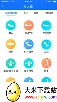 ���Ƽ����������ϵͳ�����ֻ���v1.5.1 ��Ѱ��ͼ