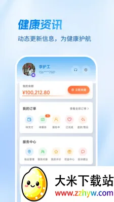 Ҽ������2026�ٷ����°汾v1.4.1 ��Ѱ��ͼ