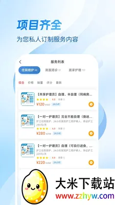 Ҽ������2026�ٷ����°汾v1.4.1 ��Ѱ��ͼ