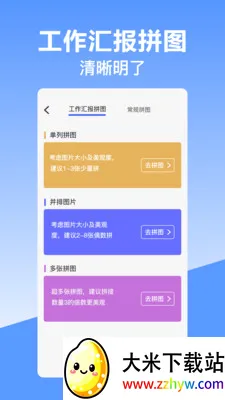 ��γ��λˮӡ��������ֻ���v10.2.2018 ��׿���ͼ