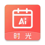 AIʱ����ǩ(�����¼����)v2.5.9 ��׿��