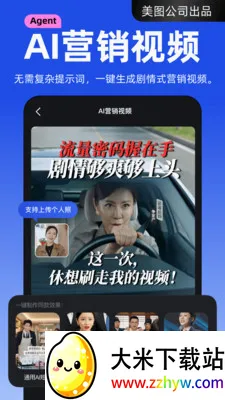 ����APP��׿���ֻ���v4.2.40 ��׿���ͼ