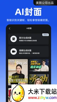����APP��׿���ֻ���v4.2.40 ��׿���ͼ