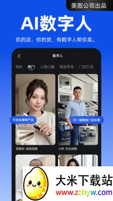 ����APP��׿���ֻ���v4.2.40 ��׿���ͼ