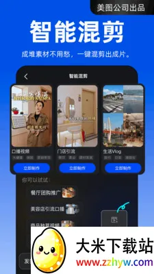 ����APP��׿���ֻ���v4.2.40 ��׿���ͼ