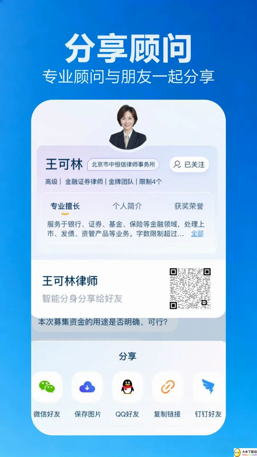 ����2026�ٷ����°汾v2.1.1 ��Ѱ��ͼ