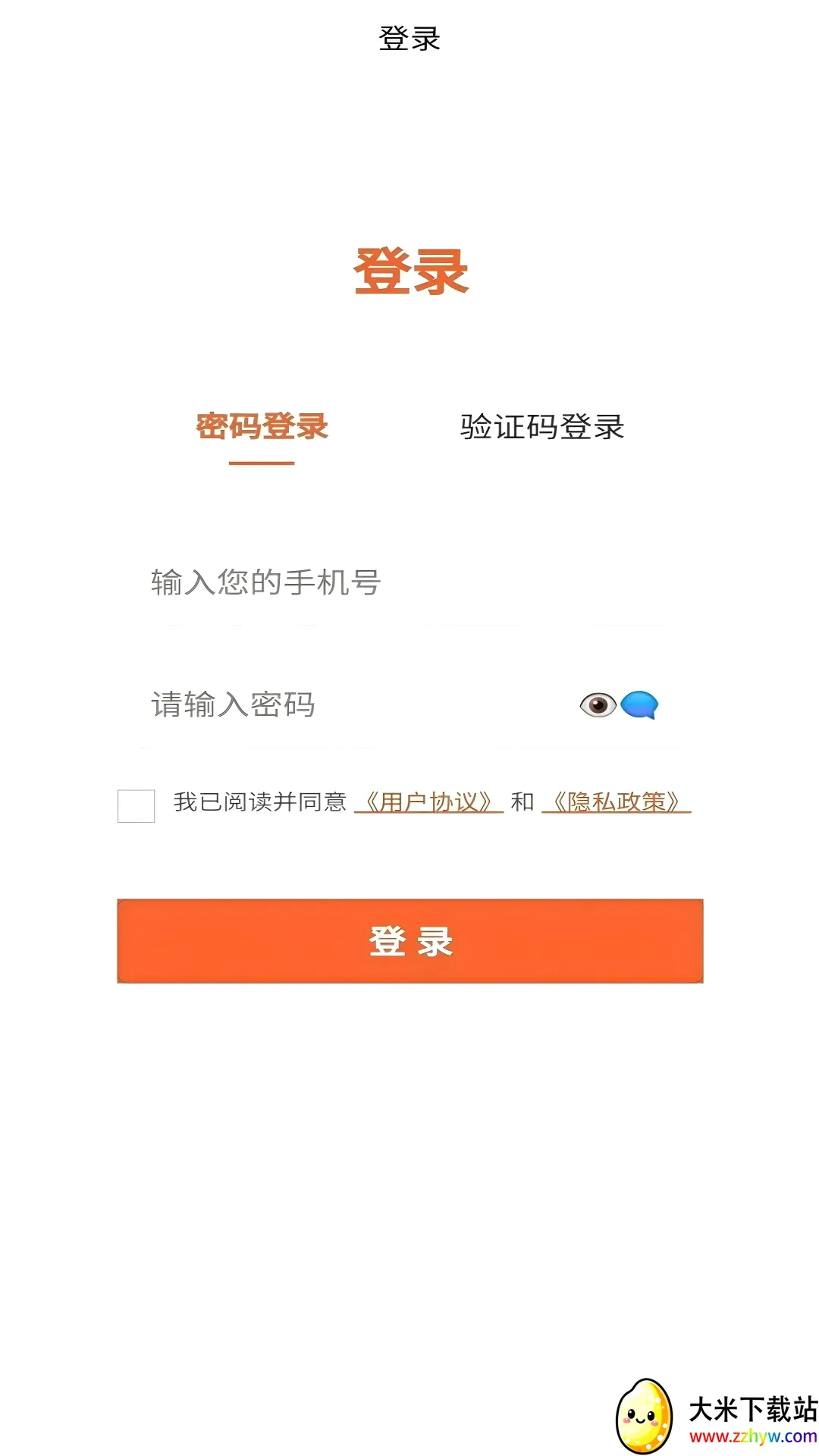 �����Ʋ�2026���°汾v1.1.2 ��Ѱ��ͼ