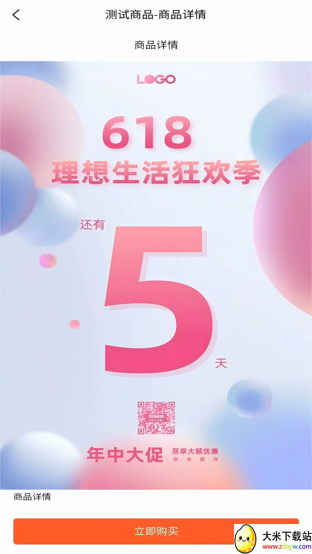 �����Ʋ�2026���°汾v1.1.2 ��Ѱ��ͼ