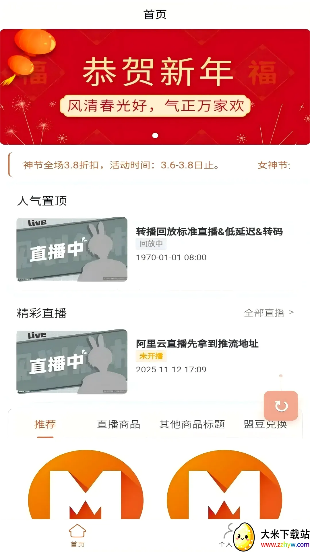 �����Ʋ�2026���°汾v1.1.2 ��Ѱ��ͼ