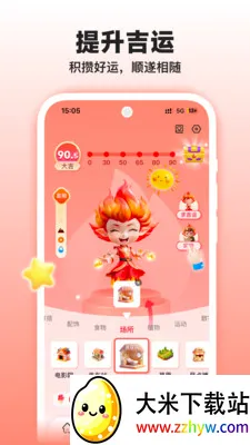 �����̲⼪��(���Ʒ�������)v1.3.0 ��Ѱ��ͼ