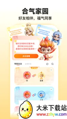 �����̲⼪��(���Ʒ�������)v1.3.0 ��Ѱ��ͼ