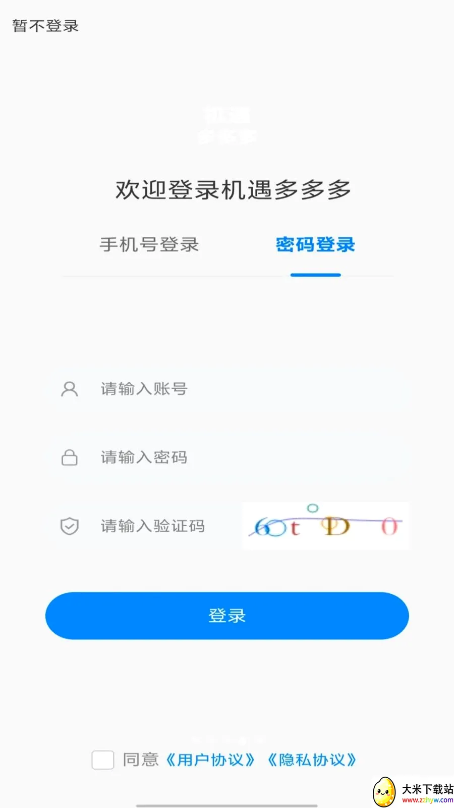 �������ల׿���ֻ���v1.0.0 ��׿���ͼ