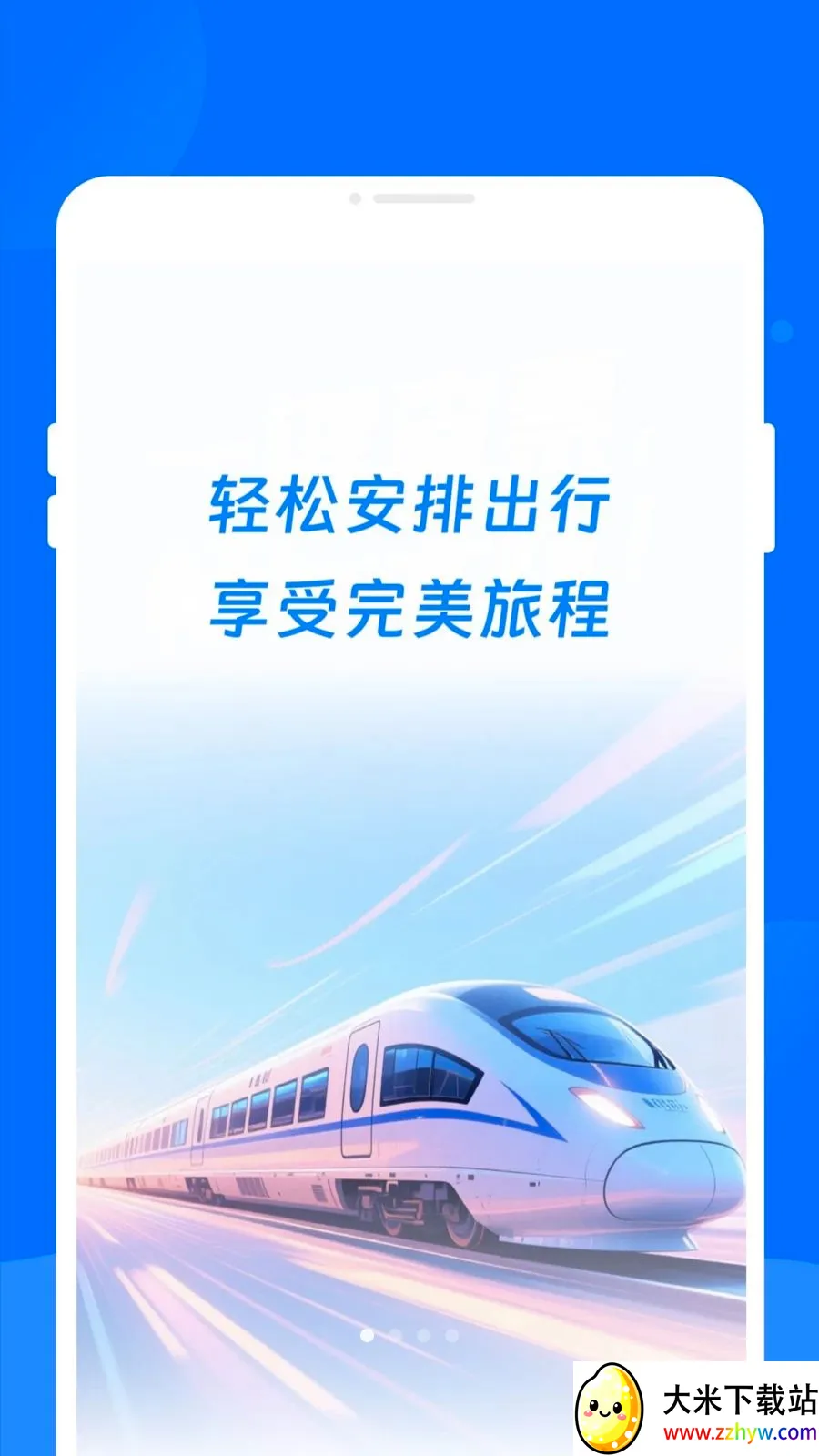 ����ʱ�̱�����2026���°汾v1.0.0 ��Ѱ��ͼ