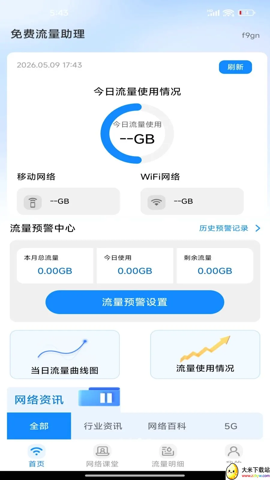 ����������������ֻ���v1.0.0 ��׿���ͼ