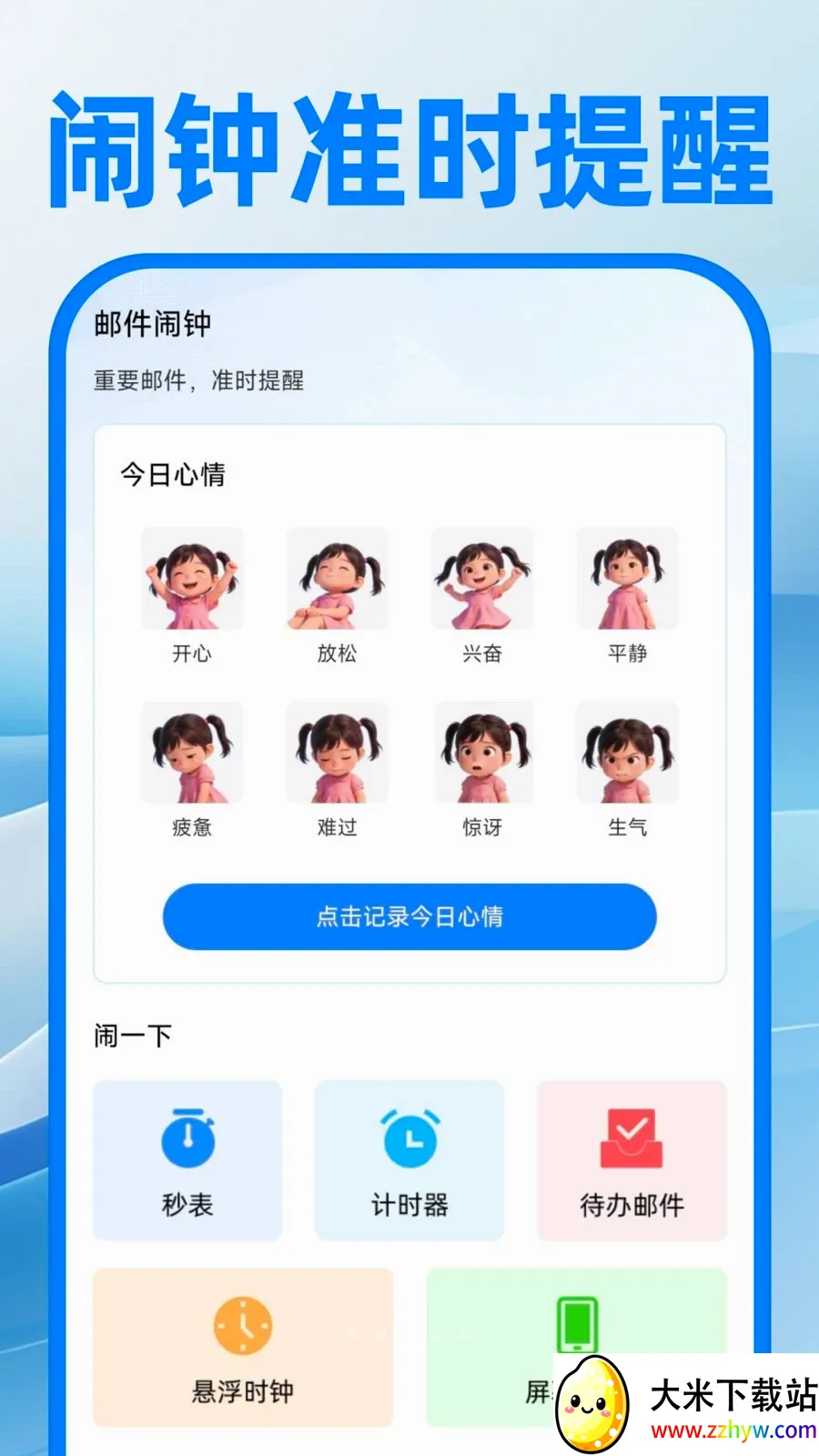 ��������ע�����2026���°汾v1.0.0 �ֻ����ͼ