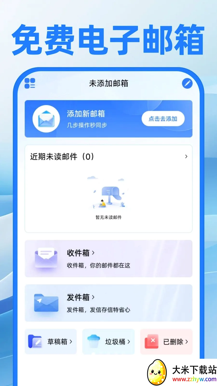 ��������ע�����2026���°汾v1.0.0 �ֻ����ͼ