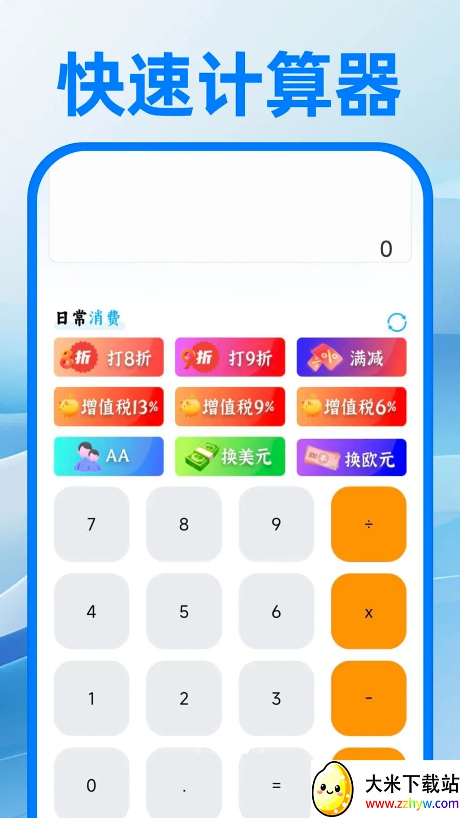 ��������ע�����2026���°汾v1.0.0 �ֻ����ͼ