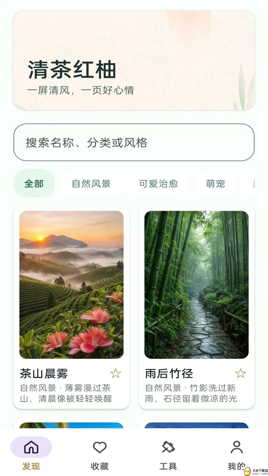 ������(��ֽӦ�ù���)v1.0 �ٷ������ͼ