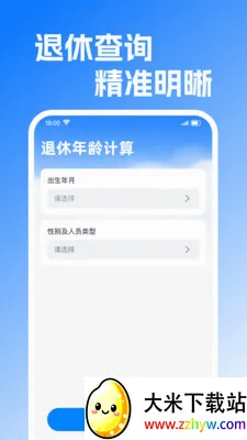 ���ݽ����Ͻ������(����˰����㹤��)v1.0.2 �ٷ������ͼ